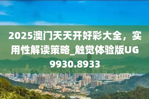龙萧天 第34页