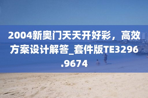 窒息梦 第33页
