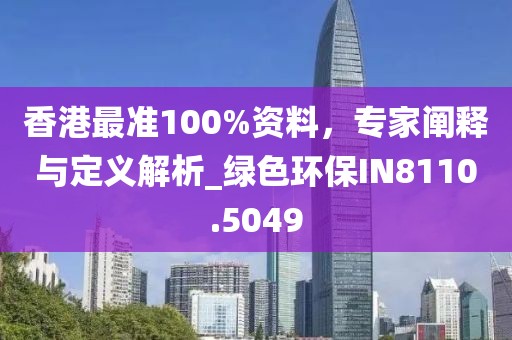陌小伊 第34页