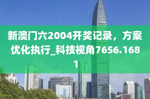 孤行者 第32页