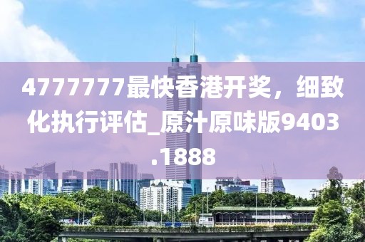 缓滚 第32页