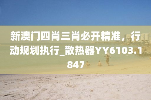 巴黎醉 第34页