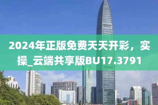 人来疯 第40页