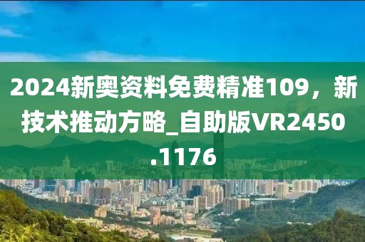 温如言 第35页
