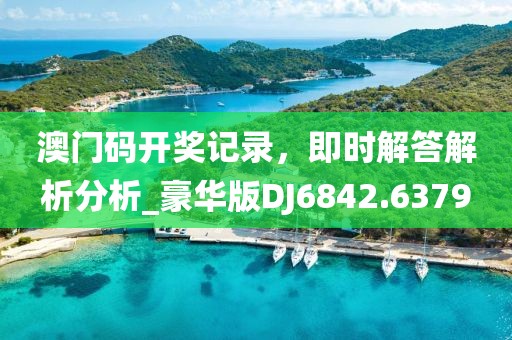 醒复醉 第31页