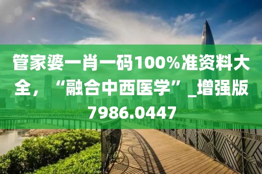 萌小呆 第35页