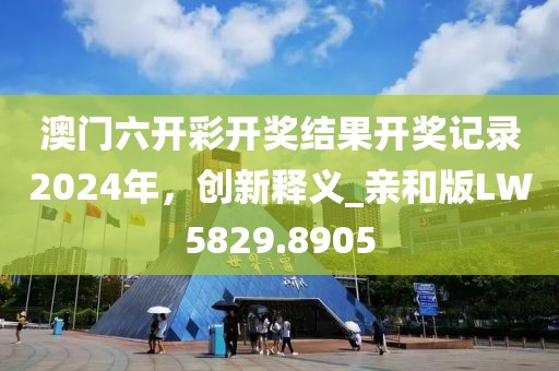 流年逝 第36页