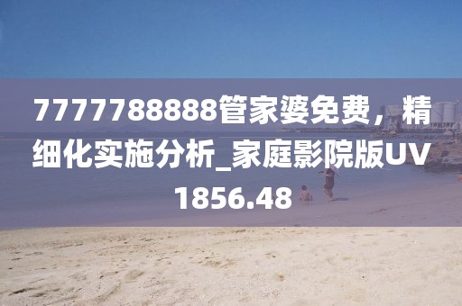 赋流 第33页