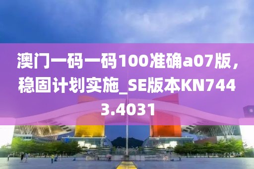 半心人 第34页