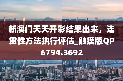 花蝴蝶 第34页