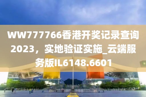 山色远 第33页