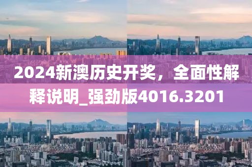 水滴莹 第34页