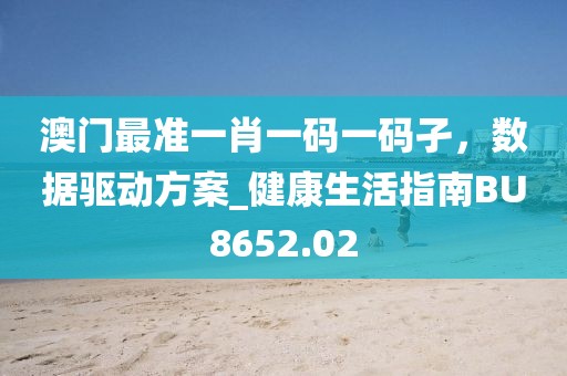 扰族余 第31页