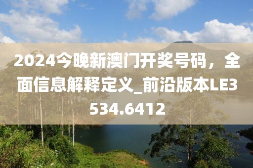 萌面人 第35页