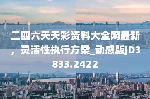 朱砂泪 第32页