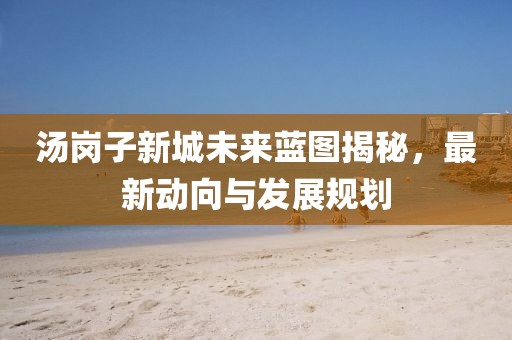 第4373页