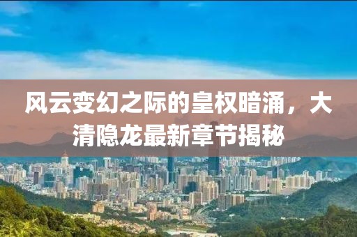 2024年11月 第351页