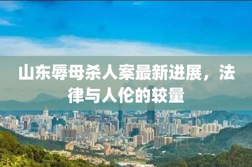 墨染香 第32页