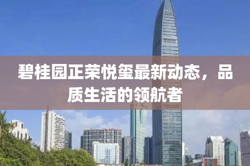 步月歌 第35页