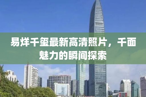 云烟 第32页