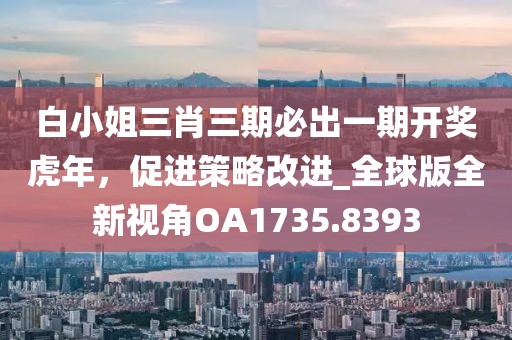 遮青衣 第33页