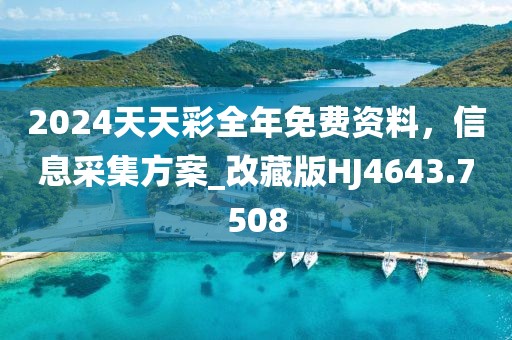 回眸最初 第37页