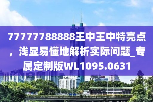 巴黎醉 第33页