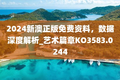 旧情话 第31页