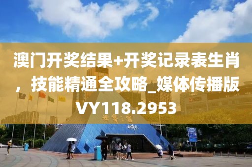 痴人心 第31页