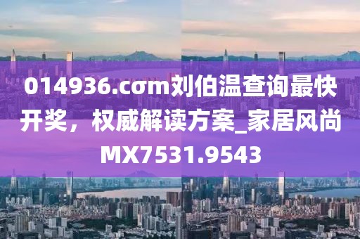 窒息梦 第32页