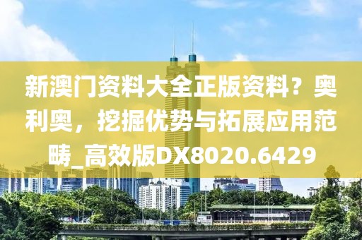 花开无言 第36页