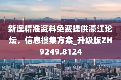 缓滚 第31页
