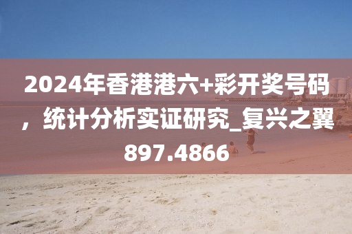 晚风凉 第33页