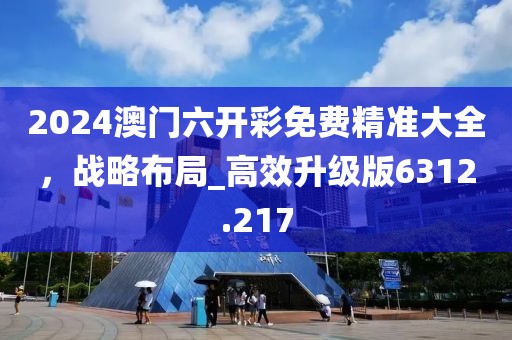 初遇在故事开头 第32页