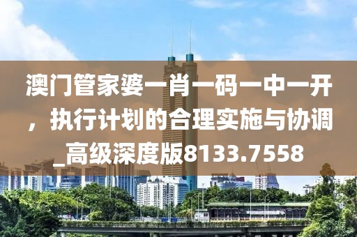 溺深海_1 第8页