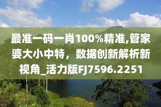 苗小姐 第34页