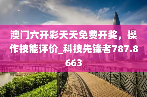 几妆痕 第37页