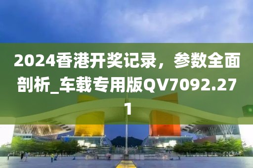 秋南枝 第34页