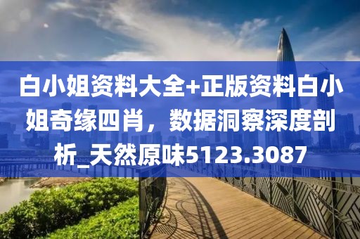 2024年11月 第296页