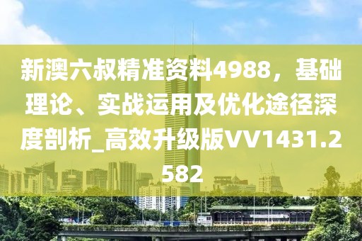 星辰海 第31页