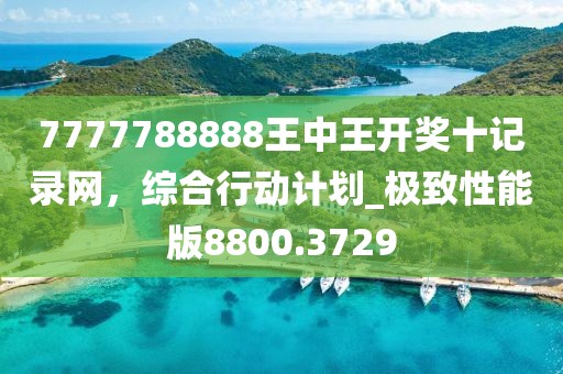 厌人心 第34页