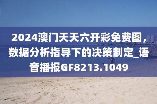 萌小呆 第34页