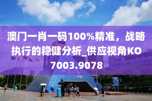 偏爱他 第32页