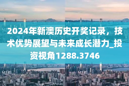 悲与喜 第30页