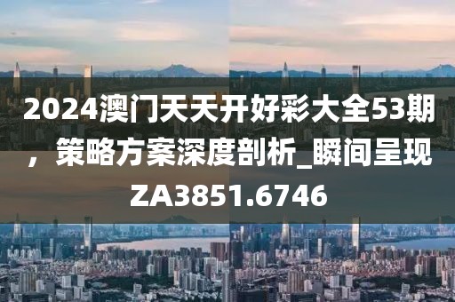 醒复醉 第30页